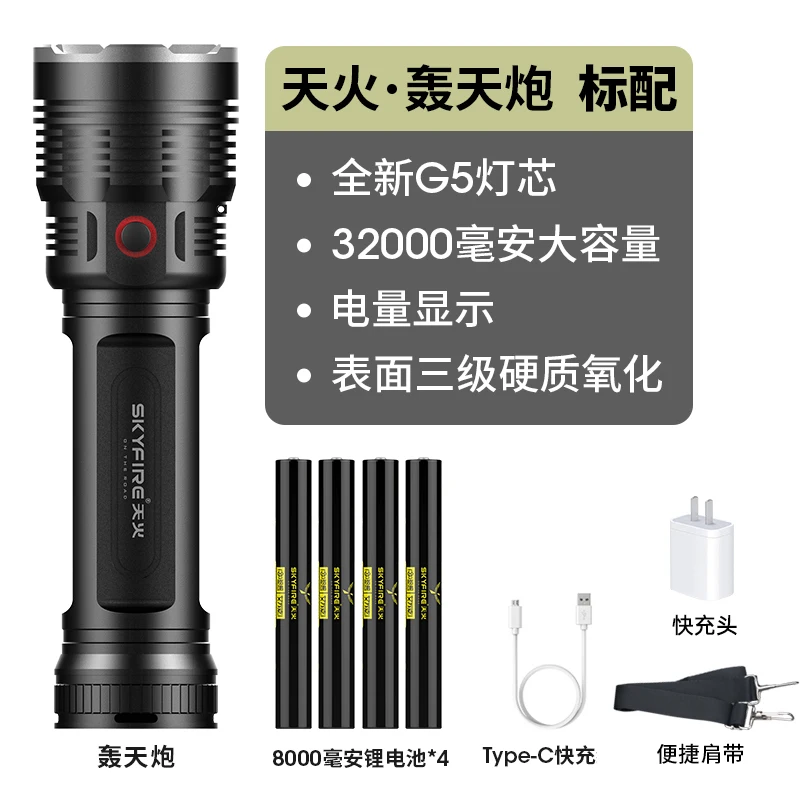 

Zoom Powerful Flashlight High Power Hunting Rechargeable Flashlight Waterproof Hunting Latarka Led Outdoor Lighting DE50SD