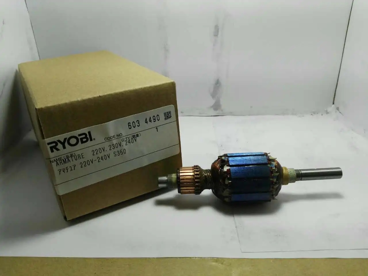 

Ryobi