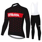 Трикотажная одежда Strava для мужчин и женщин, одежда для велоспорта, на лето и весну