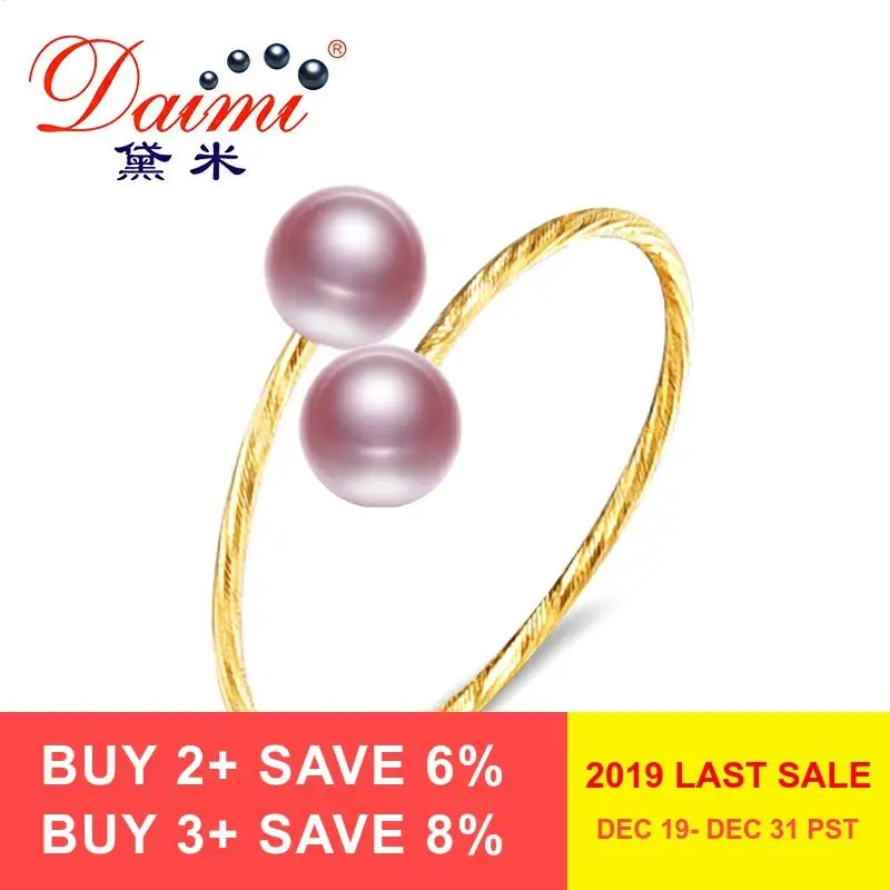 Бренд DAIMI нежный 18 K с ремешком вокруг лодыжки 4 5 мм фиолетовый пресноводный