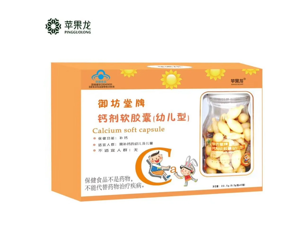 

Капсулы кальция для детей в виде капсул молока кальция 45 таблеток для детей старше 0 лет требуется кальциевая добавка Гуандун 20040699