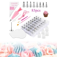 83pcs cake decorating set pastry bags nozzles bakeware accessories cake baking tools
