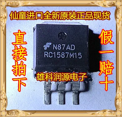 

10 шт. RC1587M15 TO-263