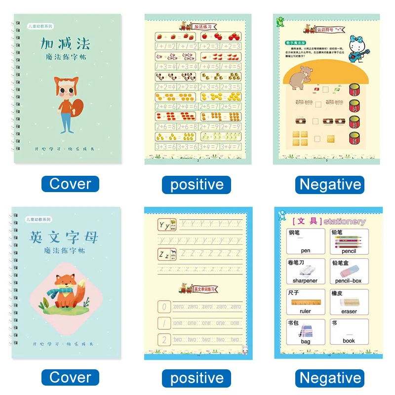 

Magic Calligraphy That Can Be Reused Handwriting Copybook Set Kindergarten Grooves Post Before School Handwriting Educational