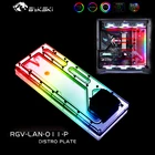 Bykski RGV-LAN-O11-P,RGB-дисплей для LIAN LI O11 Dynamic чехол, мод для ПК, система водяного охлаждения