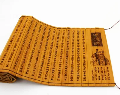 

Бамбуковая книга Tao Te Ching / Dao De Jing, Классическая книга Тао Лао тцу на китайском и английском языках, культура
