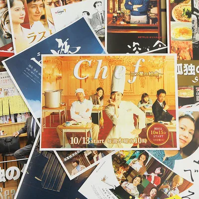 

Japanese Food Movie Poster Decorative Picture Korean Restaurant Photo Paper Sticker Pub Club