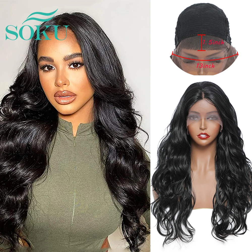 Синтетический парик на сетке спереди длинный мягкий волнистый тело с детскими