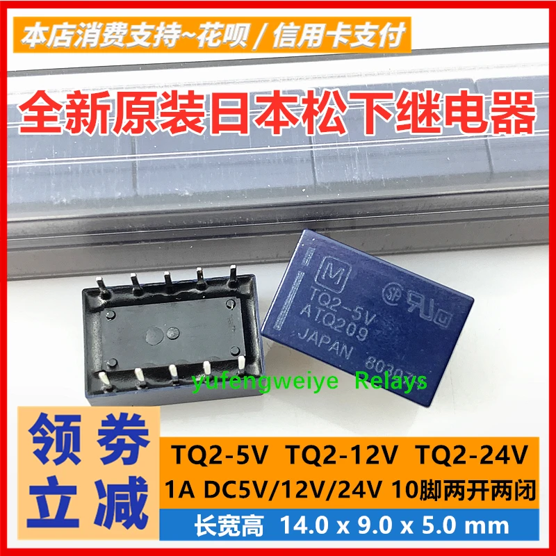 

5PCS/LOT TQ2-5V TQ2-12V TQ2-24V 1A10