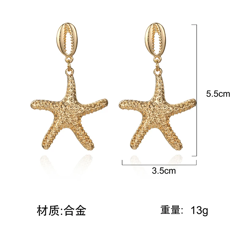 2019 корейские серьги-капли с тиснением в виде морской звезды большие золотые