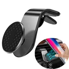 Магнитный автомобильный держатель для телефона UIGO для Iphone11, универсальный металлический магнитный держатель для воздуховыпускного отверстия, Автомобильный кронштейн для навигации с поворотом на 360 градусов