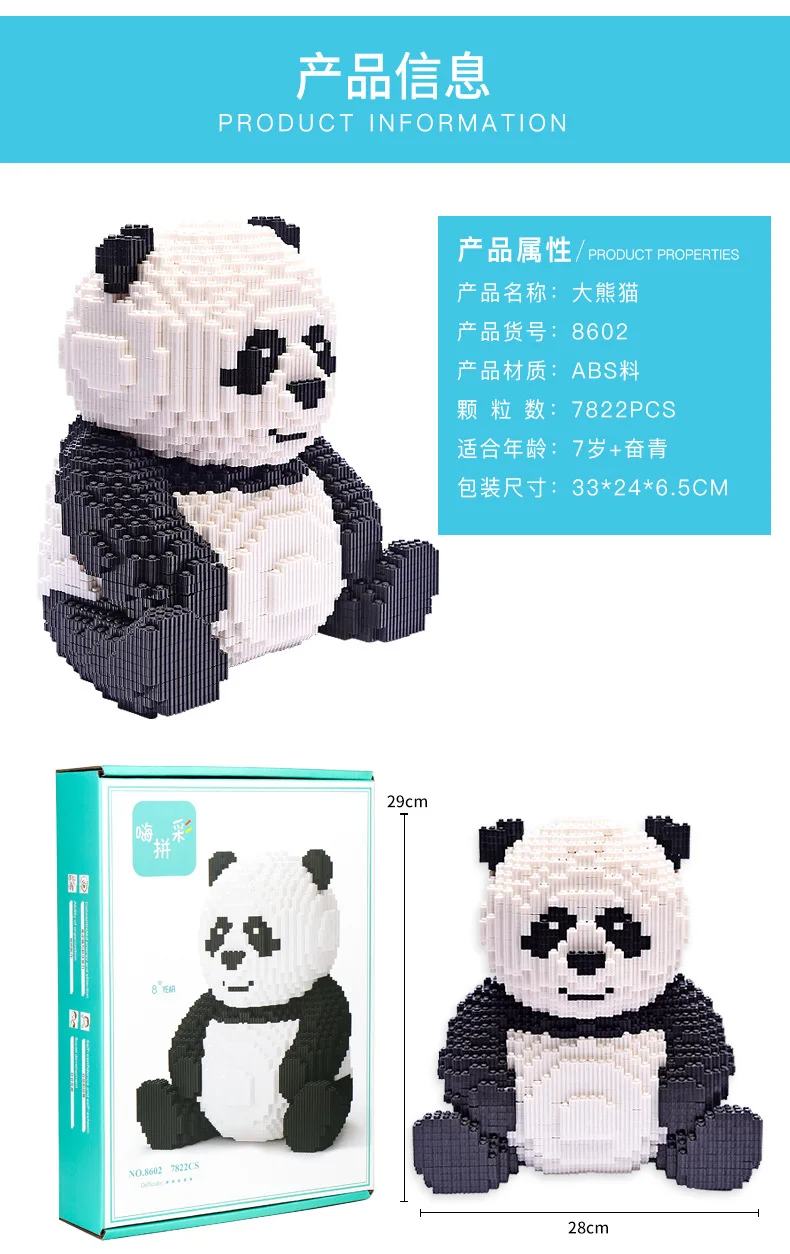 29 см Bamboo Panda строительные блоки Обучающие игрушки Мини Legoing фигурки Милая панда