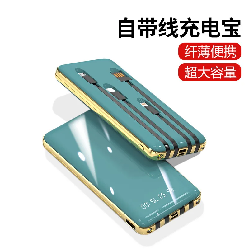 

New fashion comes with cable large capacity 200,000mA mobile power 5V USB QC3.0PD 18W lithium ion lithium polymer battery