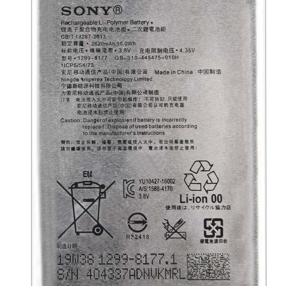 Оригинальный аккумулятор SONY для Sony Xperia X L1 F5121 F5122 F5152 G3313 LIP1621ERPC 2620 мА/ч