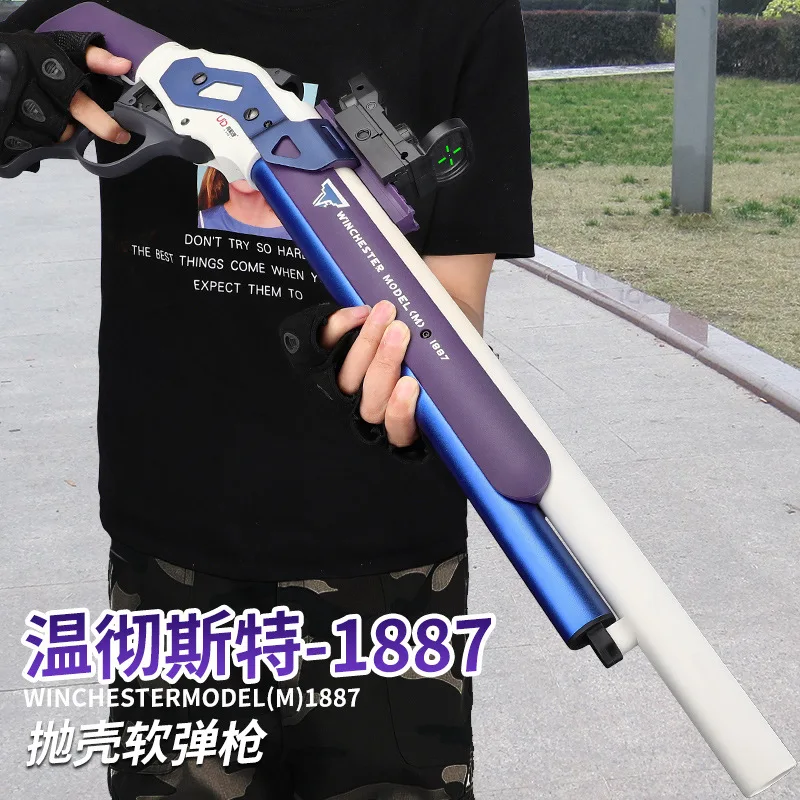 M1887 Winchester оболочка эжекция искусственное оружие для страйкбола пусковое