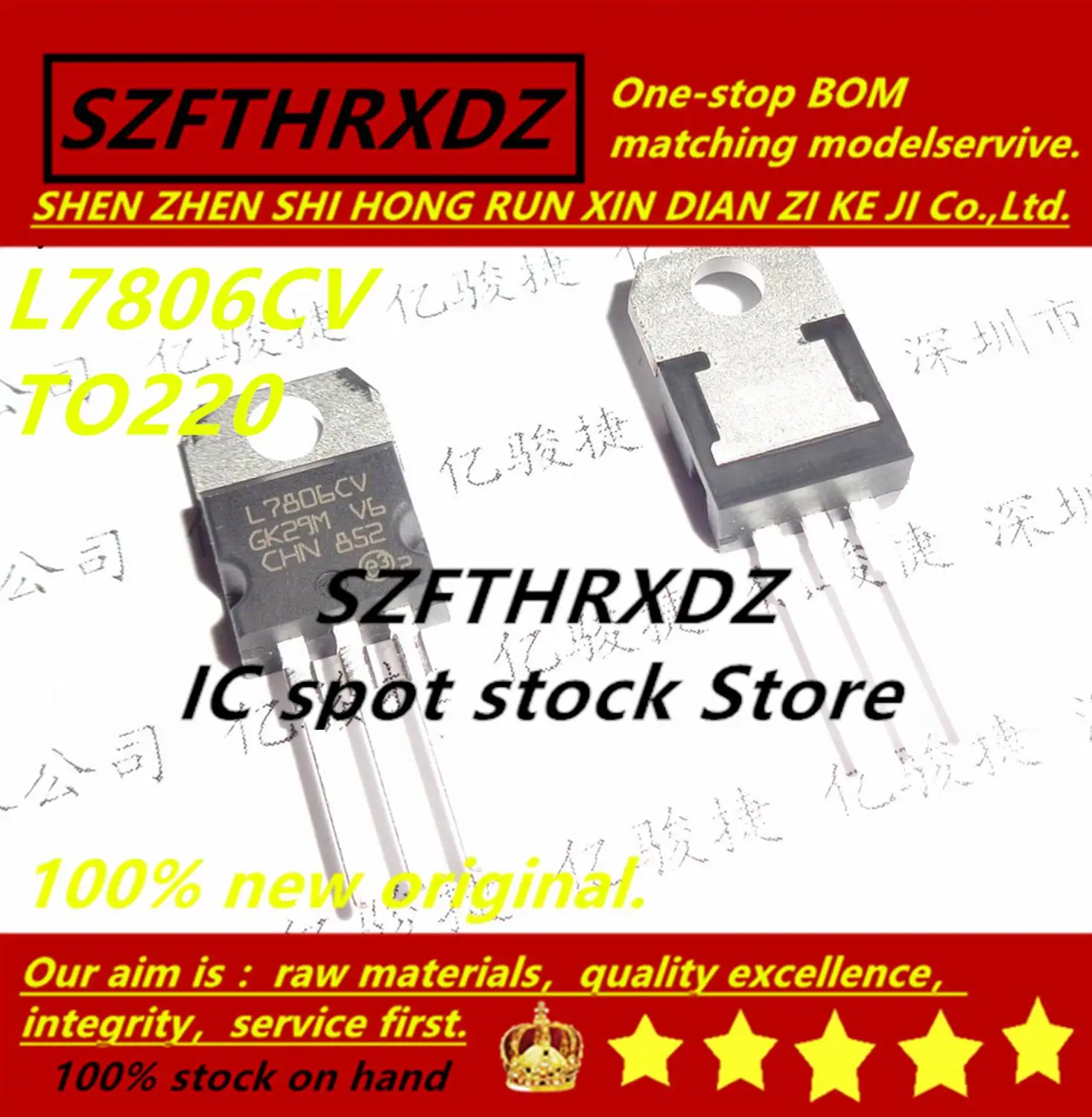 SZFTHRXDZ 100% Новый оригинал (10 шт.) L7805CV L7806CV L7809CV L7812CV L7815CV L7824CV|Индукторы| |