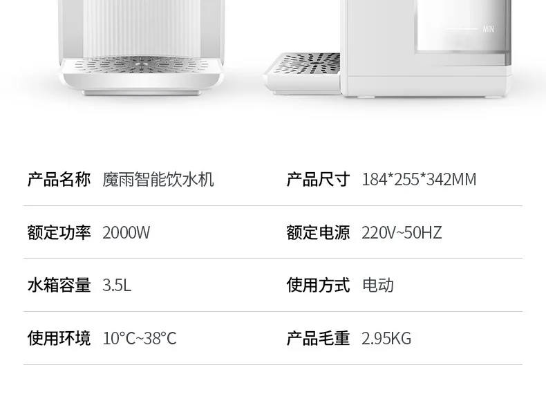 Smart Drinking water machine small instant desktop water purifier, direct drinking hot water for tea bar,water dispencer gallon