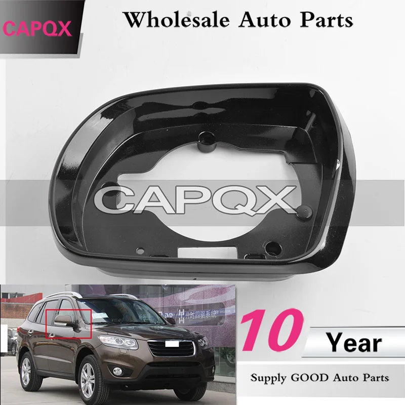 CAPQX для Hyundai Santa Fe Santafe 2006 - 2013 Veracrus 2007 2012 наружное заднего вида зеркальная
