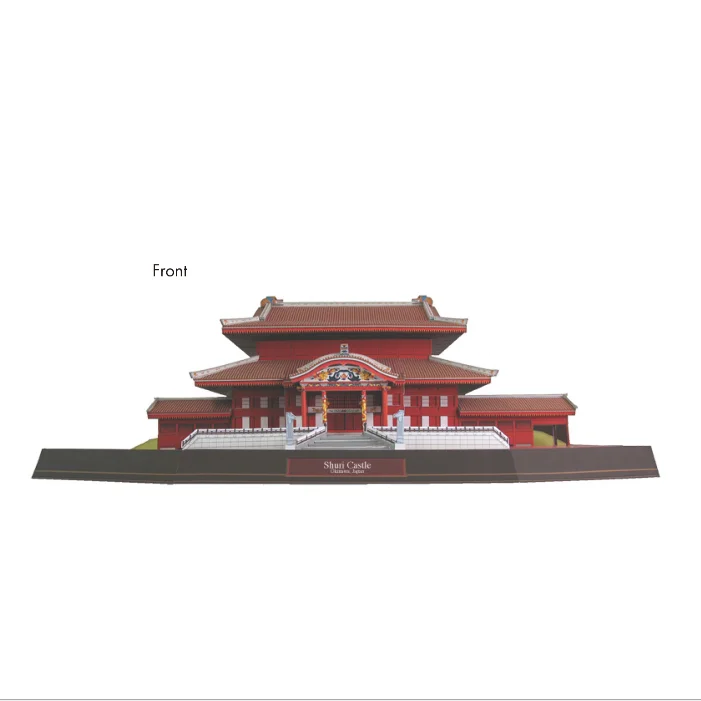 Японский замок шури Сувенир 3D DIY Бумага всемирно известная модель здания