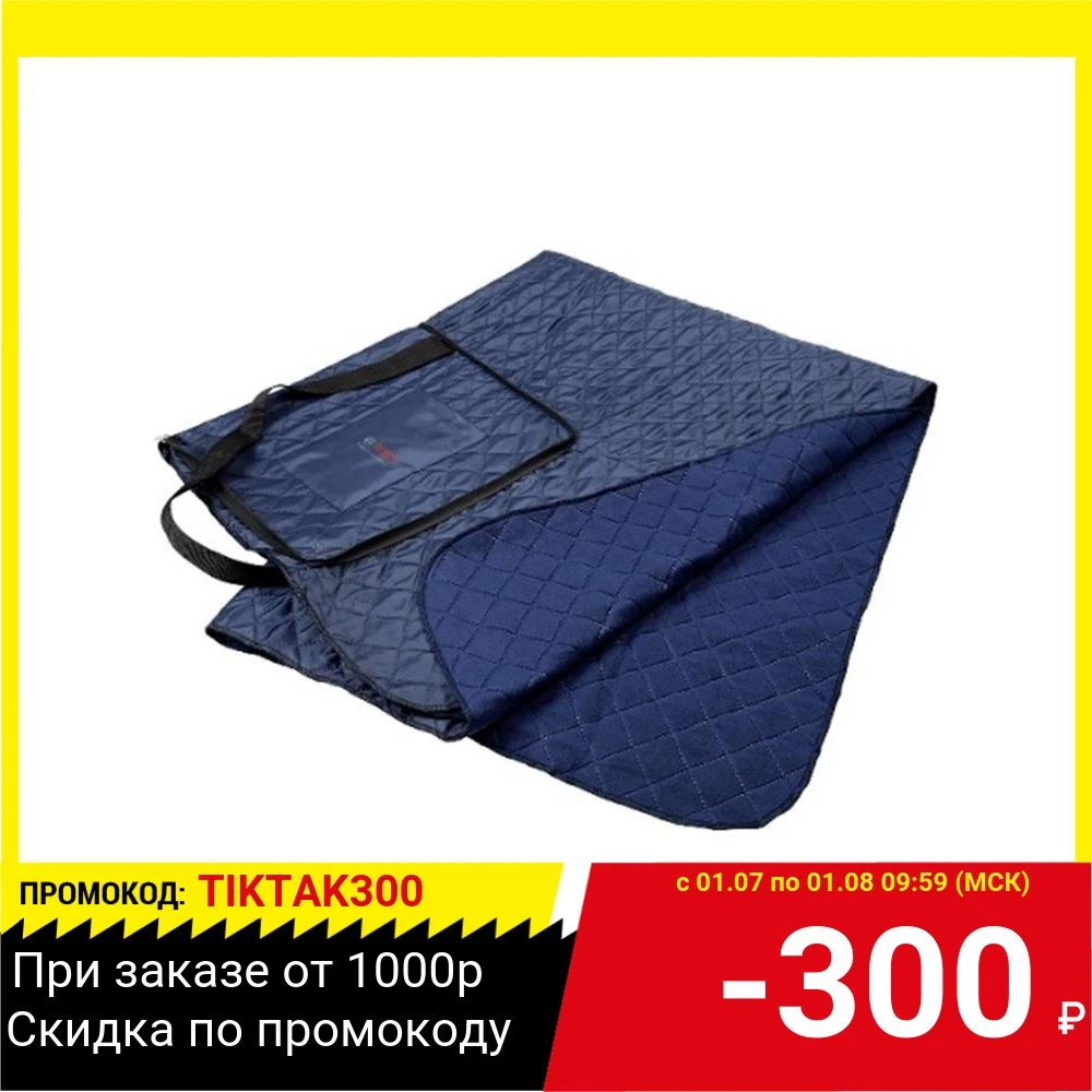 Складной плед для пикника BOSCH 1619M00R4P 2 х сторонний|Одеяла| |