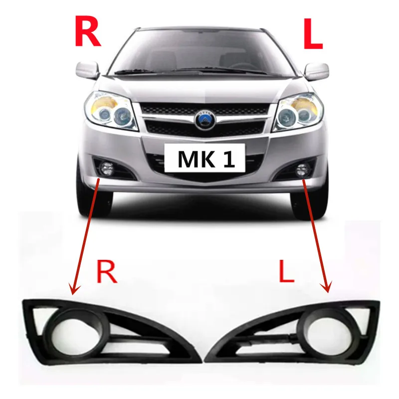 

Для автомобильной противотуманной фары Geely MK1