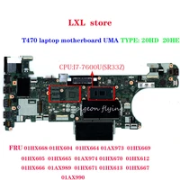 t470 laptop motherboard nm a931 for l thinkpad laptop uma cpui7 7600u ddr4 fru 01hx668 01hx604 01hx664 01ax973 01hx669