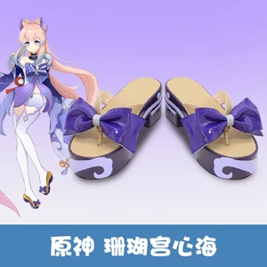 Game Anime Genshin Impact Sangonomiya Kokomi Cosplay Women Men Shoes Halloween Party Boots Costume W