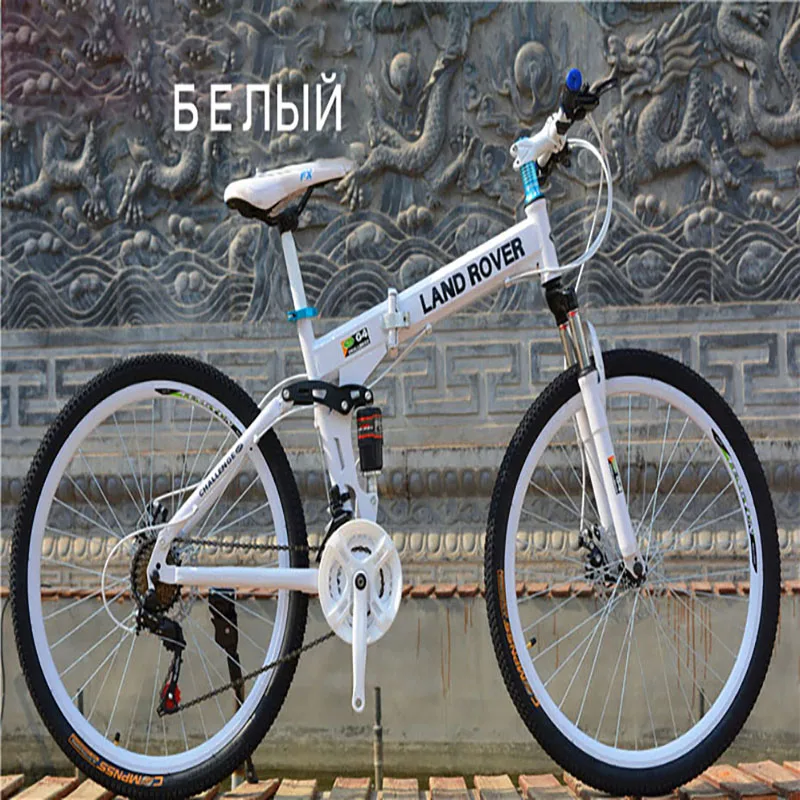 2020 Новый горный велосипед 26 дюймов 24 дюйма 21 Скорость скорость 27 складной | Спорт
