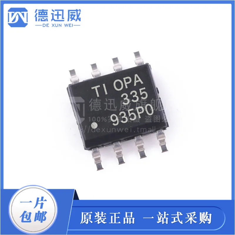 

Бесплатная доставка OPA335AIDR OPA335 SOP8 10 шт.