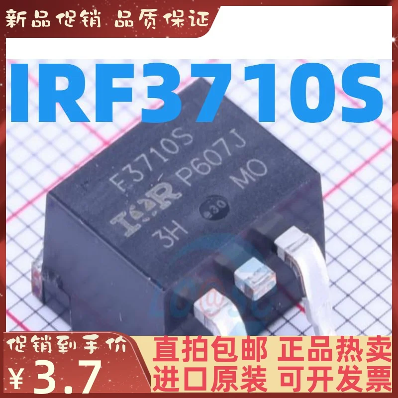 

Free shipping IRF3710S MOS()/ IRF3710STRLPBF 10PCS