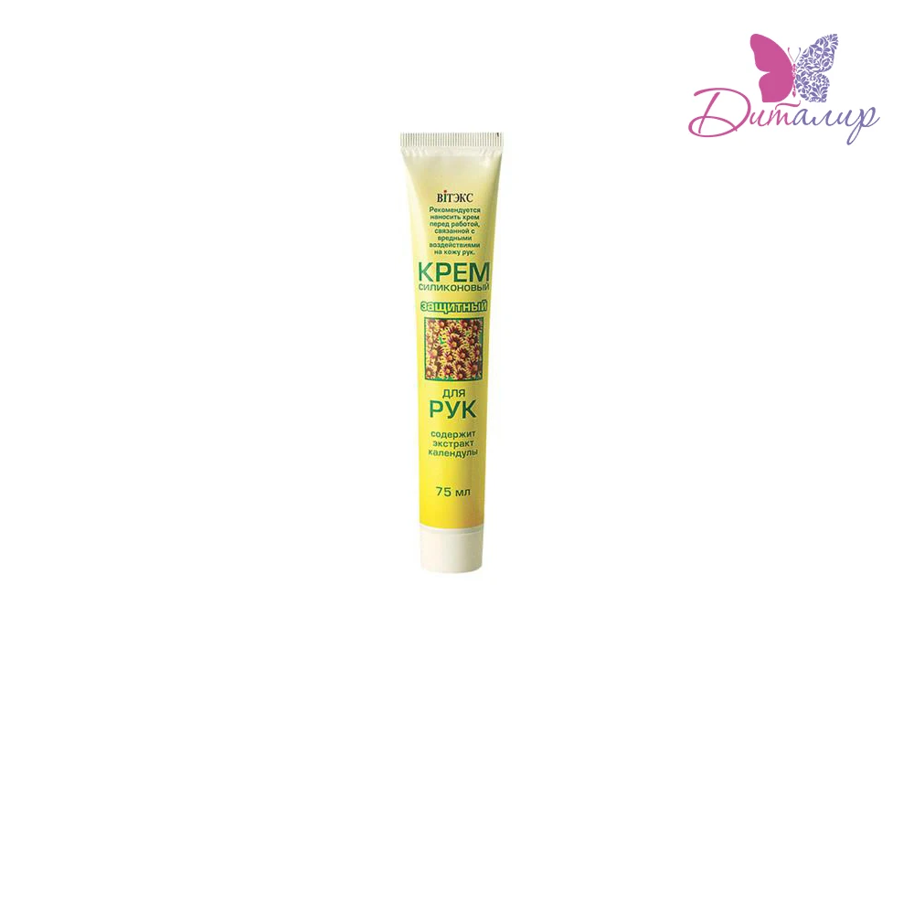 Витэкс Крем силиконовый защитный для рук с экстрактом календулы 75мл| |