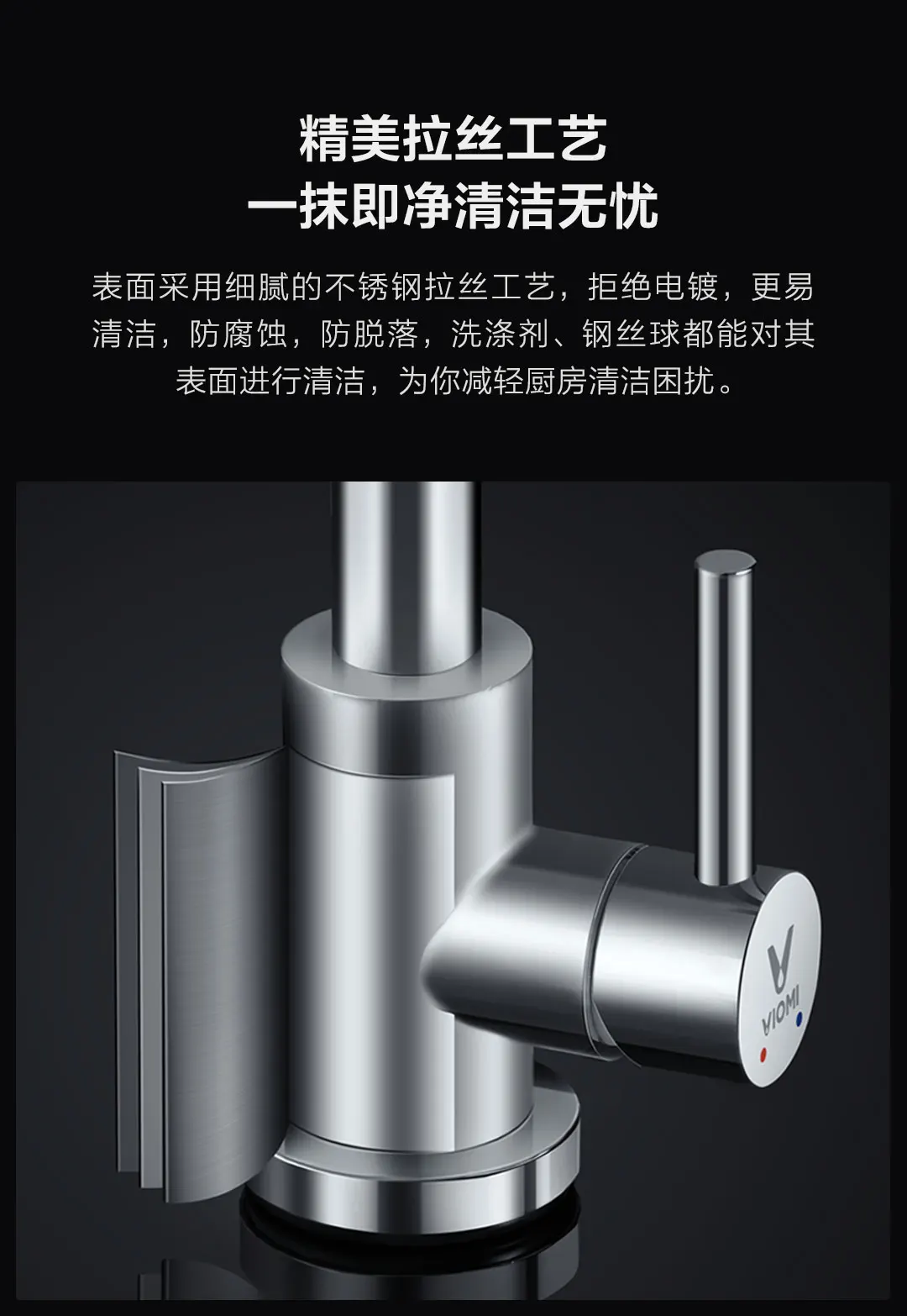 Xiaomi Mijia Youpin Yunmi кран из нержавеющей стали без свинца, здоровая Жилая вода 304 нержавеющая сталь горячей и холодной двойной контроль