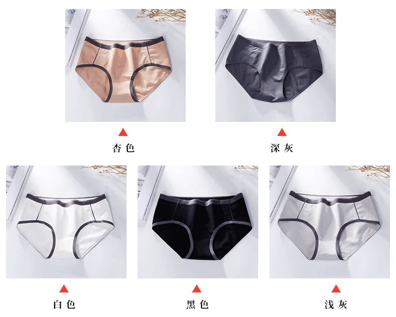 

3pcs/set Seamless Panties Women Briefs Sexy Female Lingerie New Cotton Pure Cotton Girls Underpants Women Underwear Mid Waist