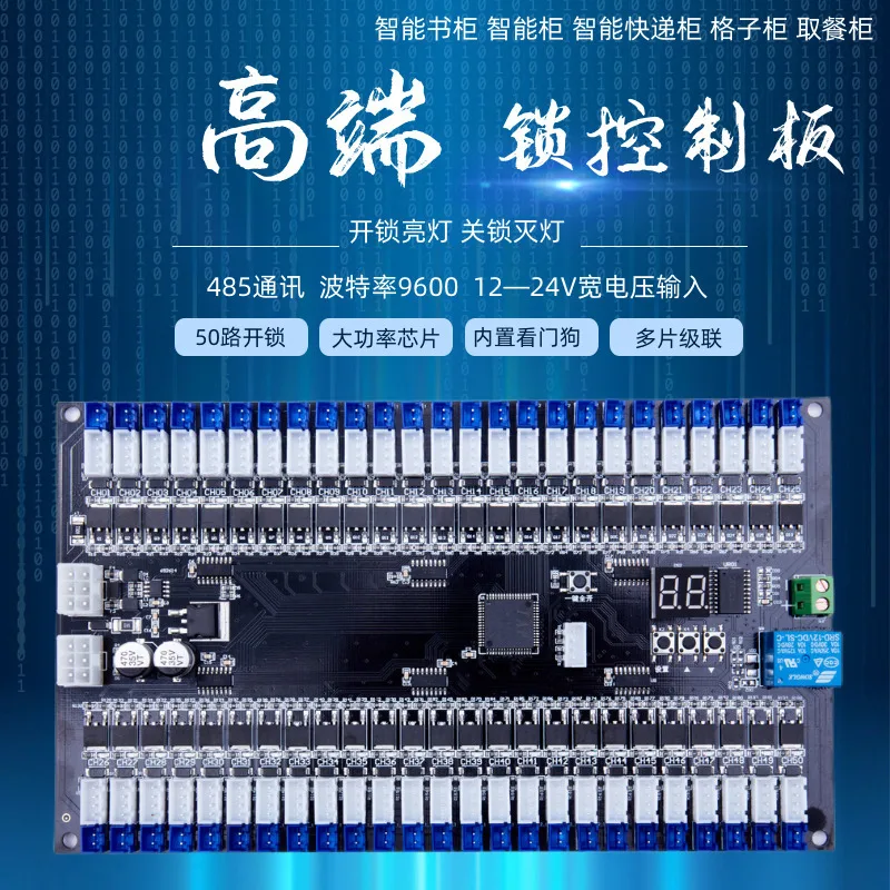 В переменного тока 50 канал с протоколом Modbus RTU ptz камеры замок Управление доска 485