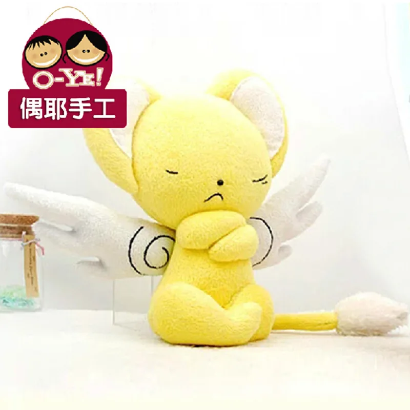 c Карточка Captor Sakura креативный мультфильм Kero Милая Мини сумка Рождественские Подвески кукла мягкая плюшевая мягкая Подарочная декорация прекрасная кукла для ребенка - Цвет: c