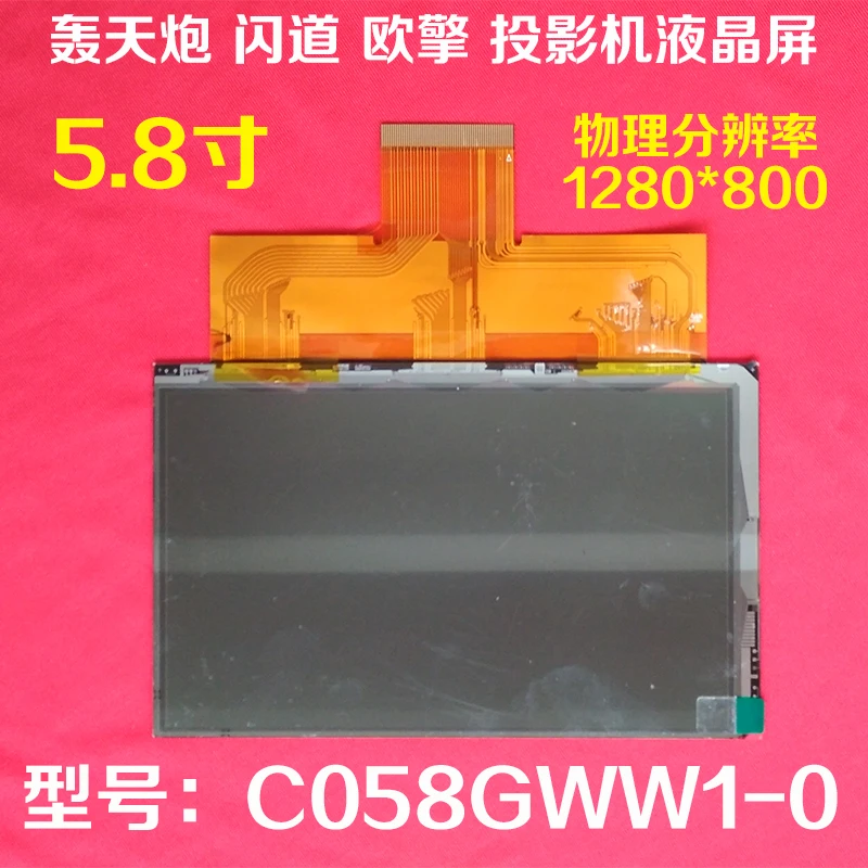 Новинка проектор CL720 CL720D CL760 с ЖК-экраном диагональю 5 8 дюйма 1280x800 поддержка 1920x1080