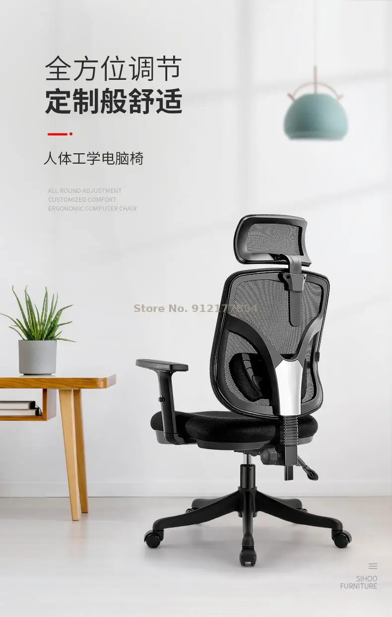 Кресло офисное эргономичное с откидывающейся спинкой | Мебель