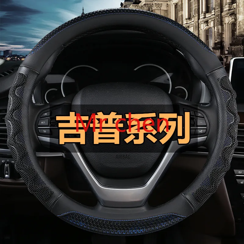 

for Jeep leather steering wheel cover interior