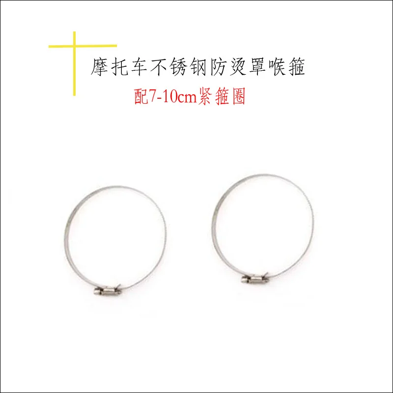 Универсальный Велосипедный 9 &quotГлушитель теплозащитный чехол для мотоцикла Harley