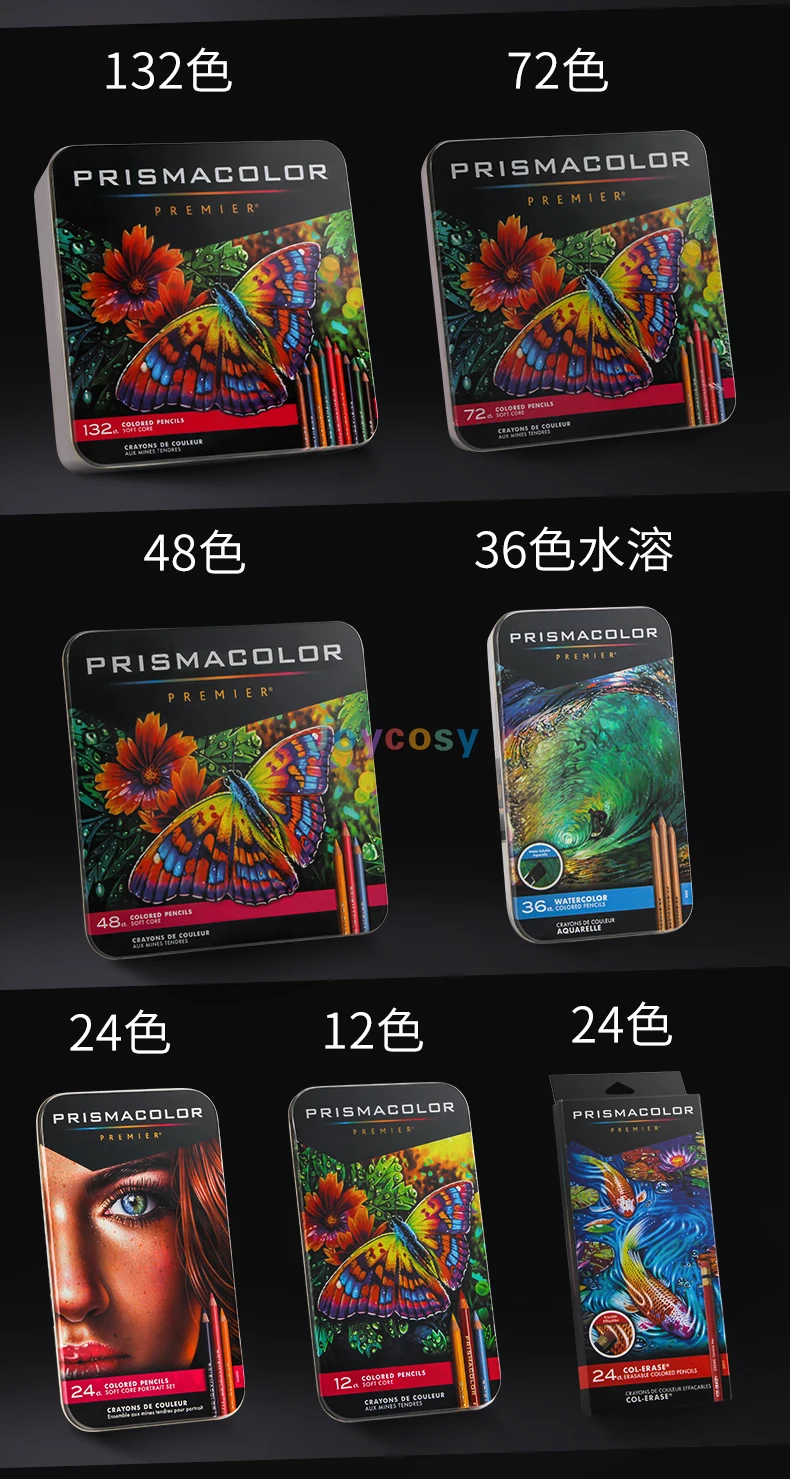 Prisma цветные карандаши 150 шт. высшее качество мягкий набор оригинальные разные
