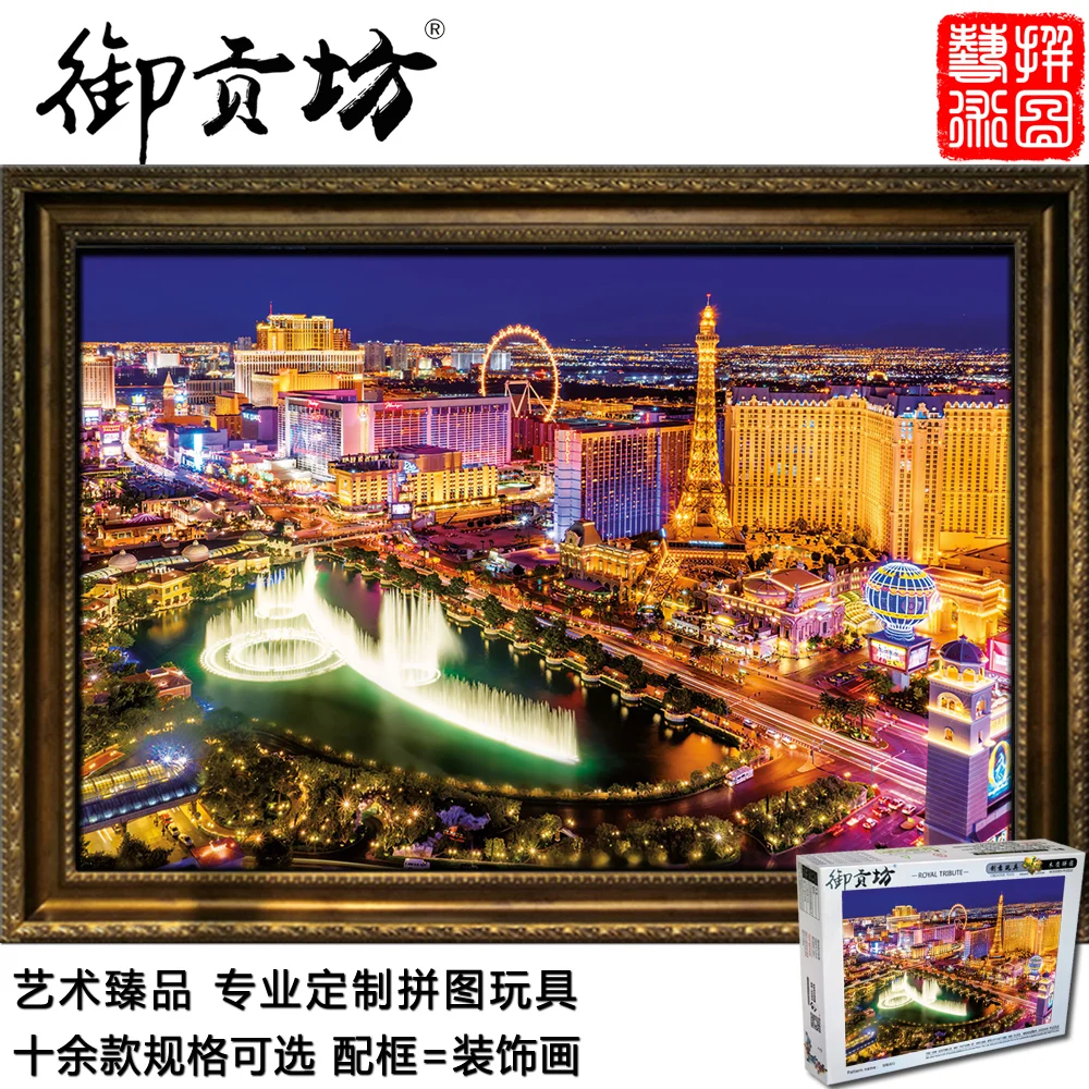 Super large 5000 pieces of wooden adult puzzle in Las Vegas, 1000 pieces of children's puzzle gift