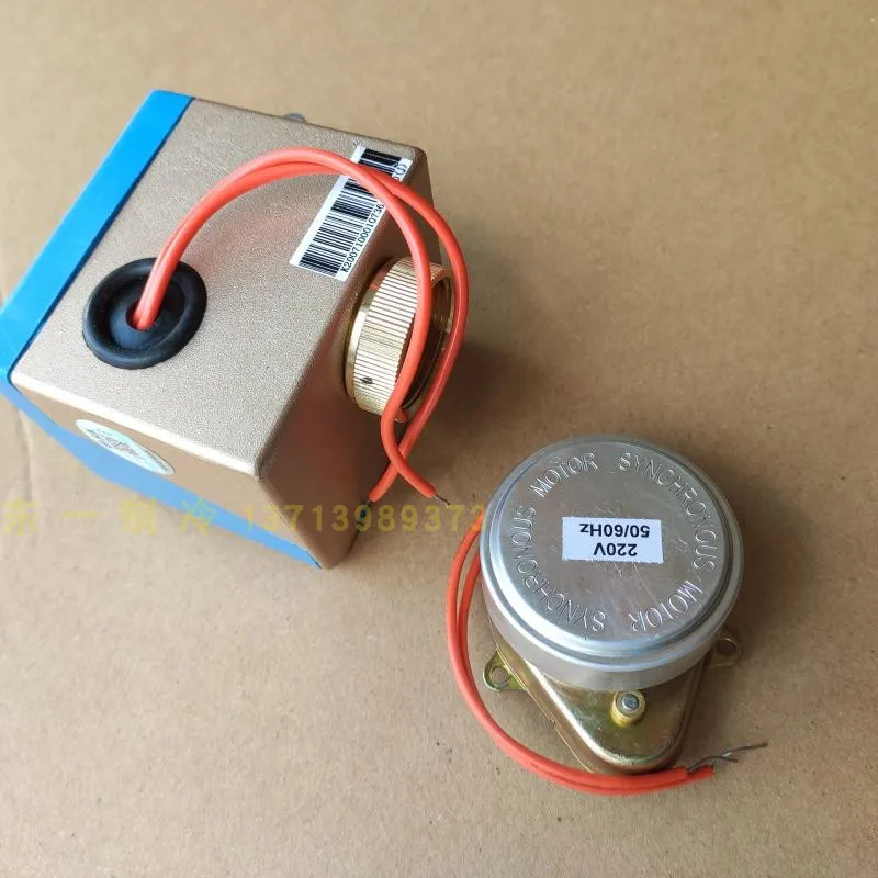 Универсальный центральный водяной клапан кондиционера электромагнитный