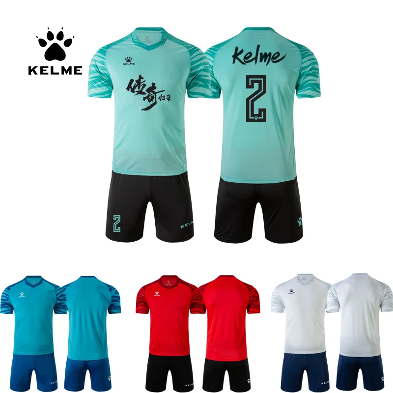 Мужская футбольная форма KELME на заказ футбольные майки мужской спортивный костюм