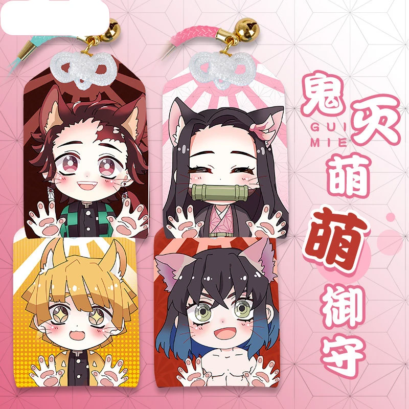 Аниме Demon Slayer: Kimetsu no Yaiba Новогодняя тема косплей амулет на удачу омамори молитва