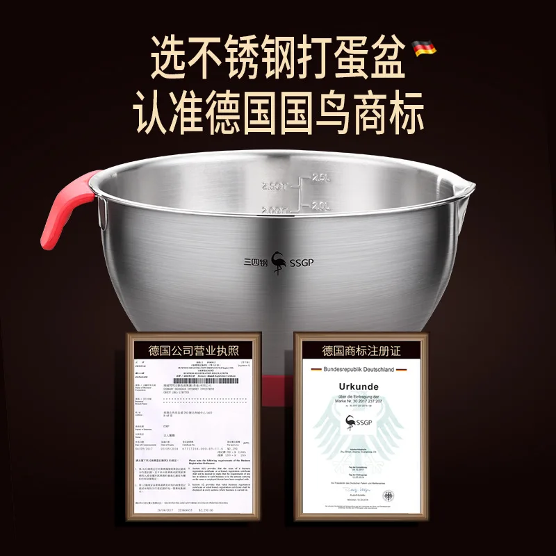 Немецкие кастрюли для яиц хлебобулочные глубокие выпечки теста из нержавеющей