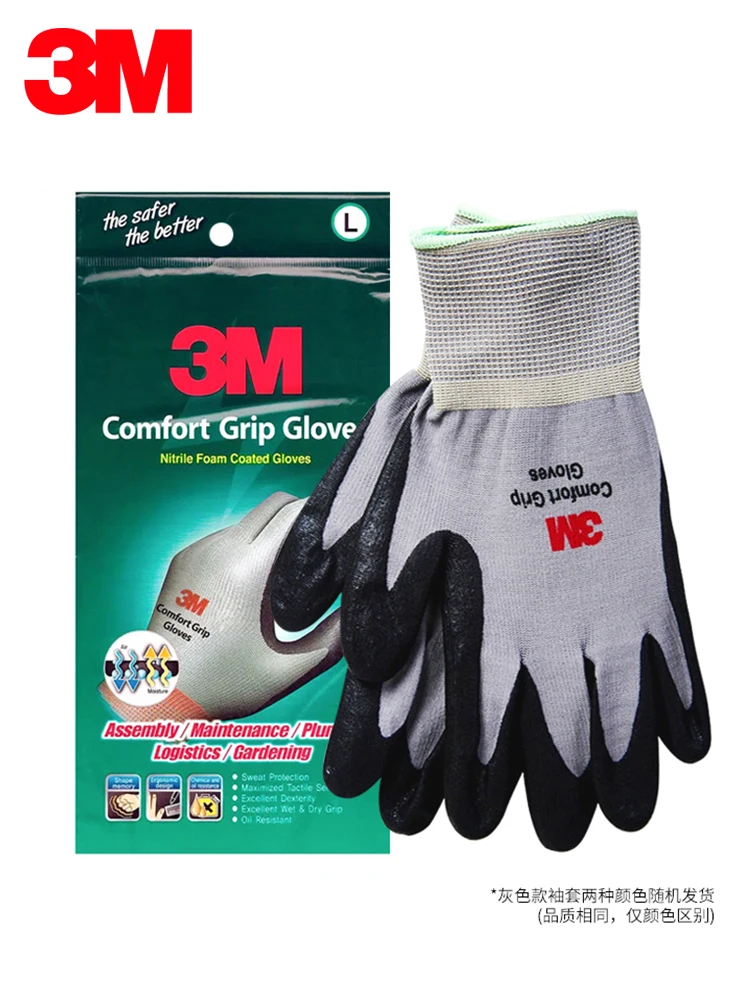 

Wear Resistance Safety Gloves Work Gloves Nitrile Rubber Protective Gloves Durable Coated
