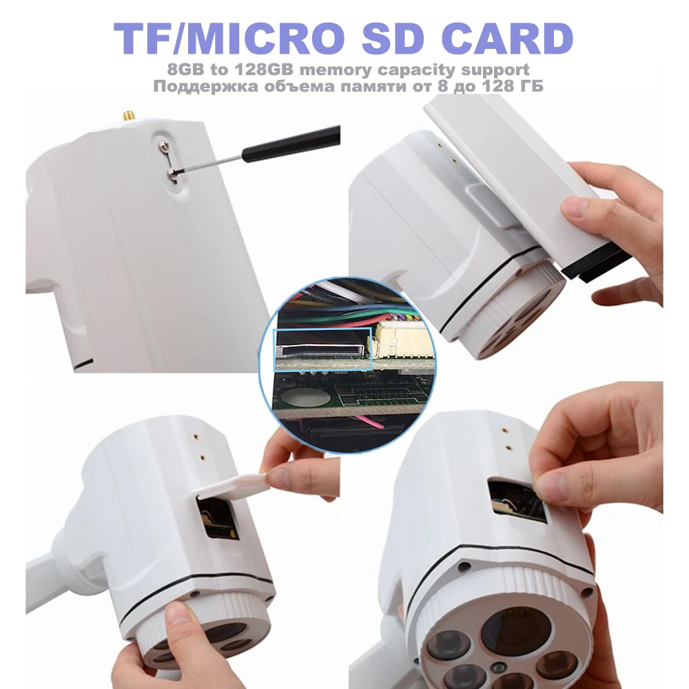 IP камера наружная беспроводная с поддержкой Wi Fi 5 кратным и 10 увеличением МП 2