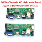 nvr регистратор видеонаблюдение видеорегистратор H.265H.264 CCTV NVR 10CH 16 каналов NVR 4K 5MP 4MP 1080P ONVIF NVR Поддержка 1 SATA видеорегистратор XMEYE для IP-Камеры Безопасности