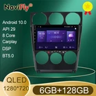 NaviFly 7862 DSP QLED экран 1280*720 Android 10 для Mazda 6 2004-2014 автомобильное радио мультимедийный видеоплеер GPS навигация Carplay