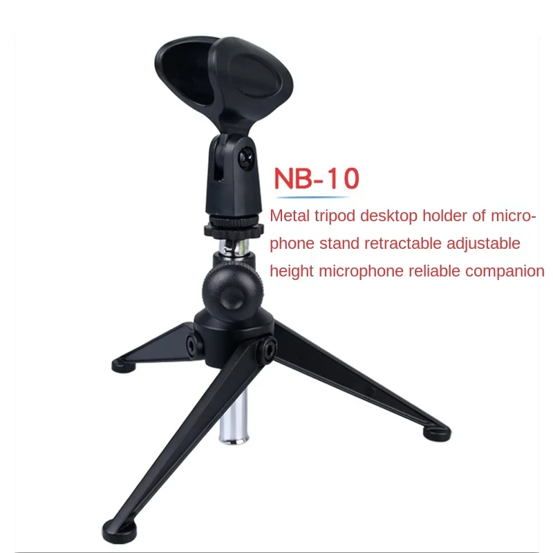 

Настольная треугольная подставка для микрофона, регулируемый складной штатив с микрофоном и зажимом для пшеницы